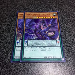 アモルファージ・イリテュム【SR】