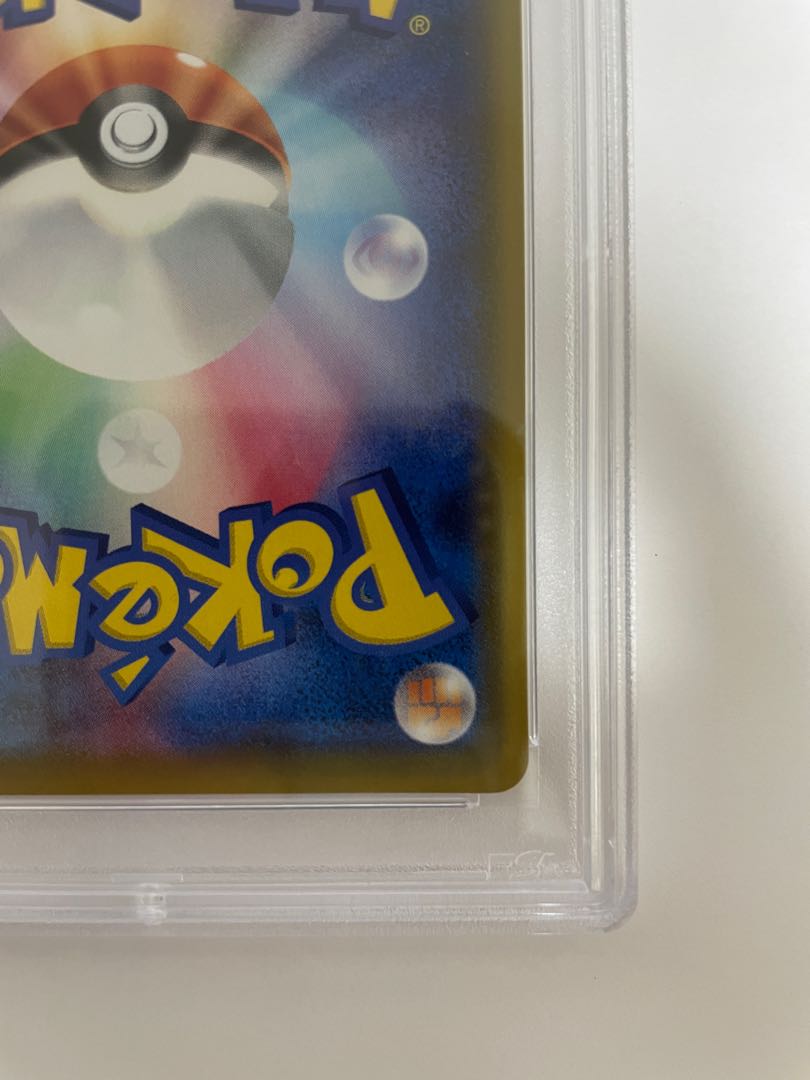 PSA10] Lillie's Full Force SR 068/049