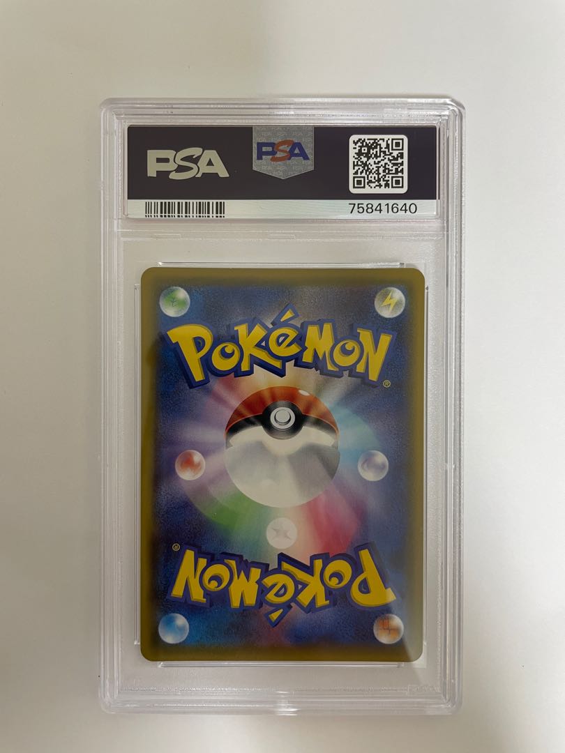 PSA10] Lillie's Full Force SR 068/049