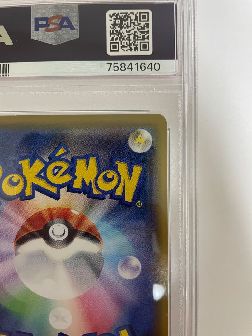 PSA10] Lillie's Full Force SR 068/049