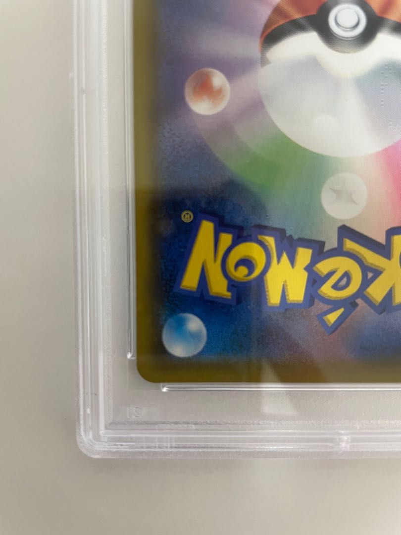 PSA10] Lillie's Full Force SR 068/049