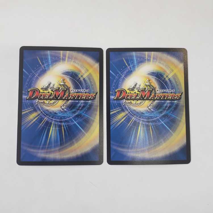 Dragon Wind Mixture Zadikurika (20th Rare Spec.) SR 10A/20