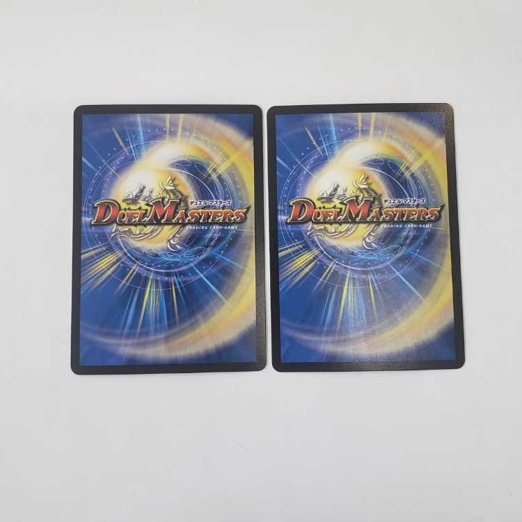 Dragon Wind Mixture Zadikurika (20th Rare Spec.) SR 10A/20