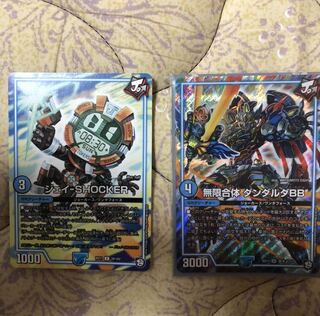 ダンダルダbbとジェイのセット