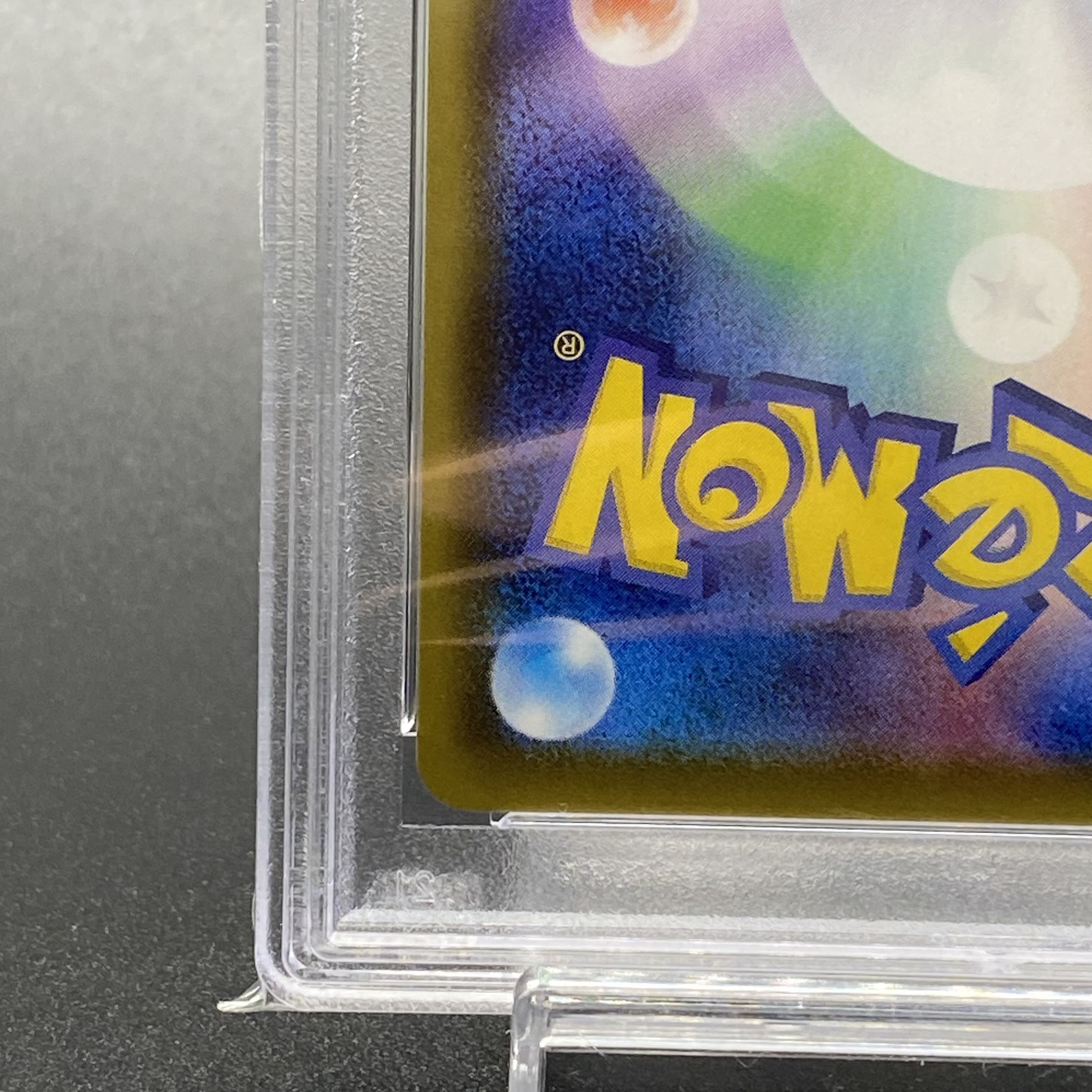 PSA10] LeafeonVMAX HR 089/069