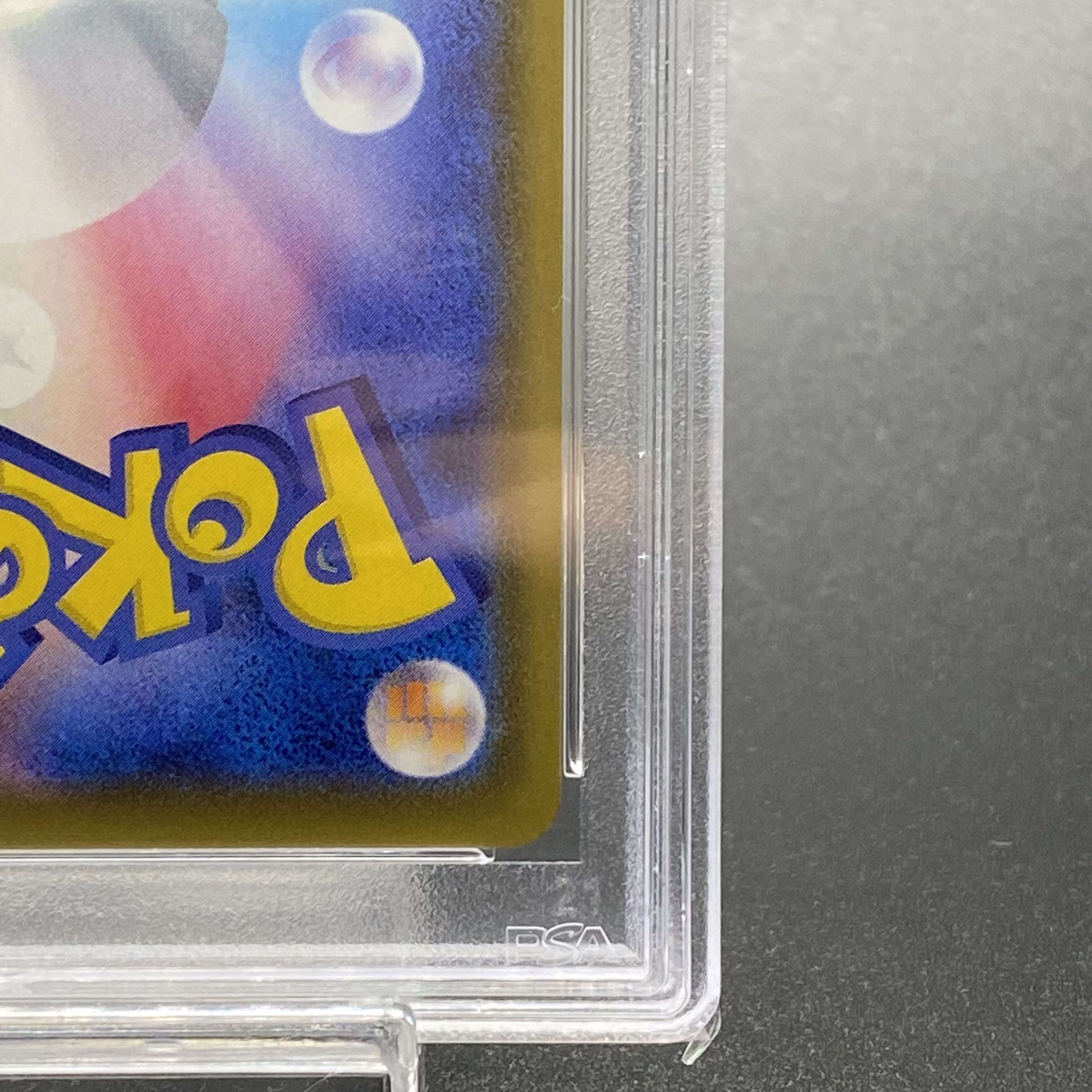 PSA10] LeafeonVMAX HR 089/069