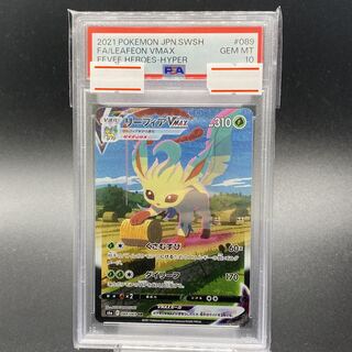 【PSA10】リーフィアVMAX HR 089/069