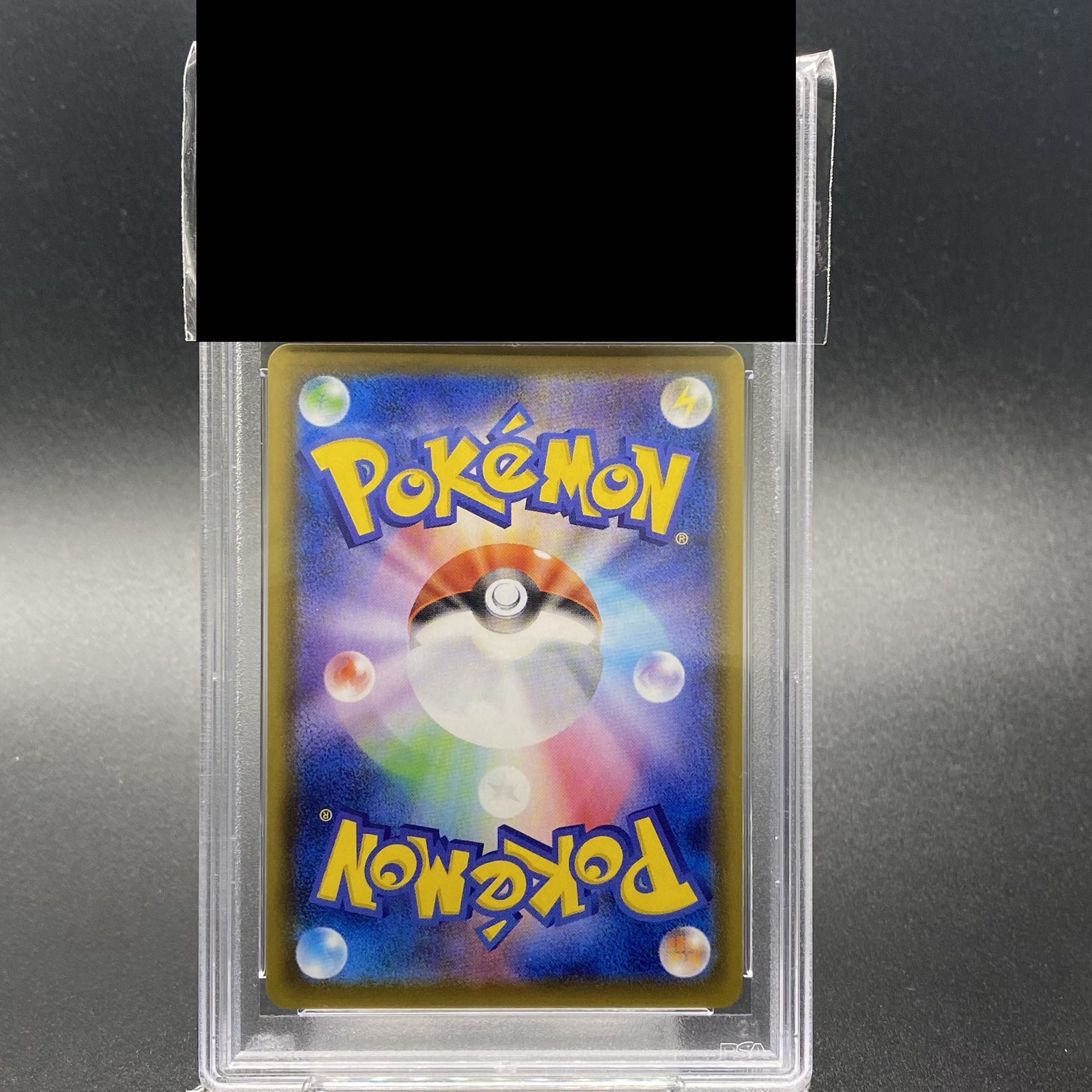 PSA10] LeafeonVMAX HR 089/069