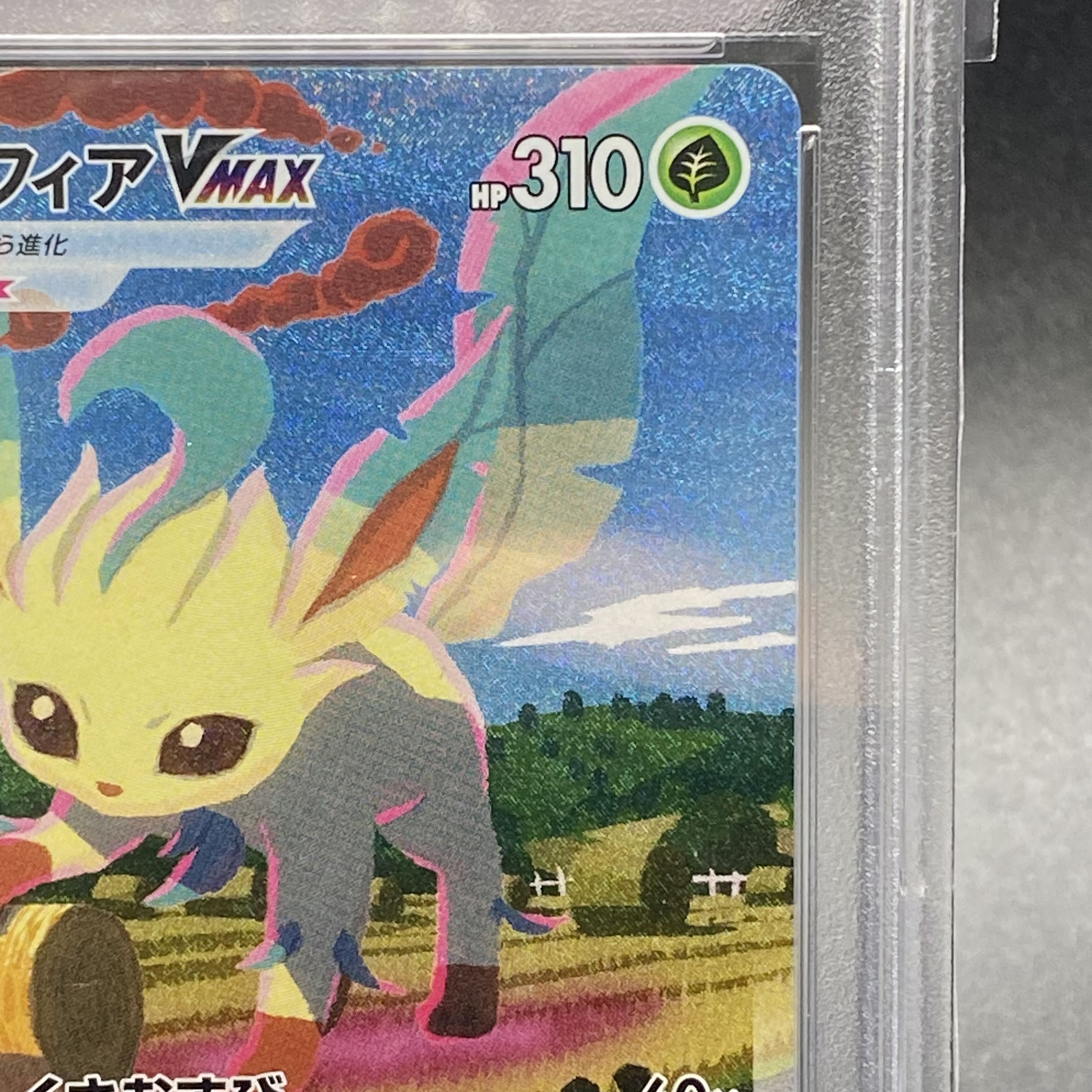 PSA10] LeafeonVMAX HR 089/069