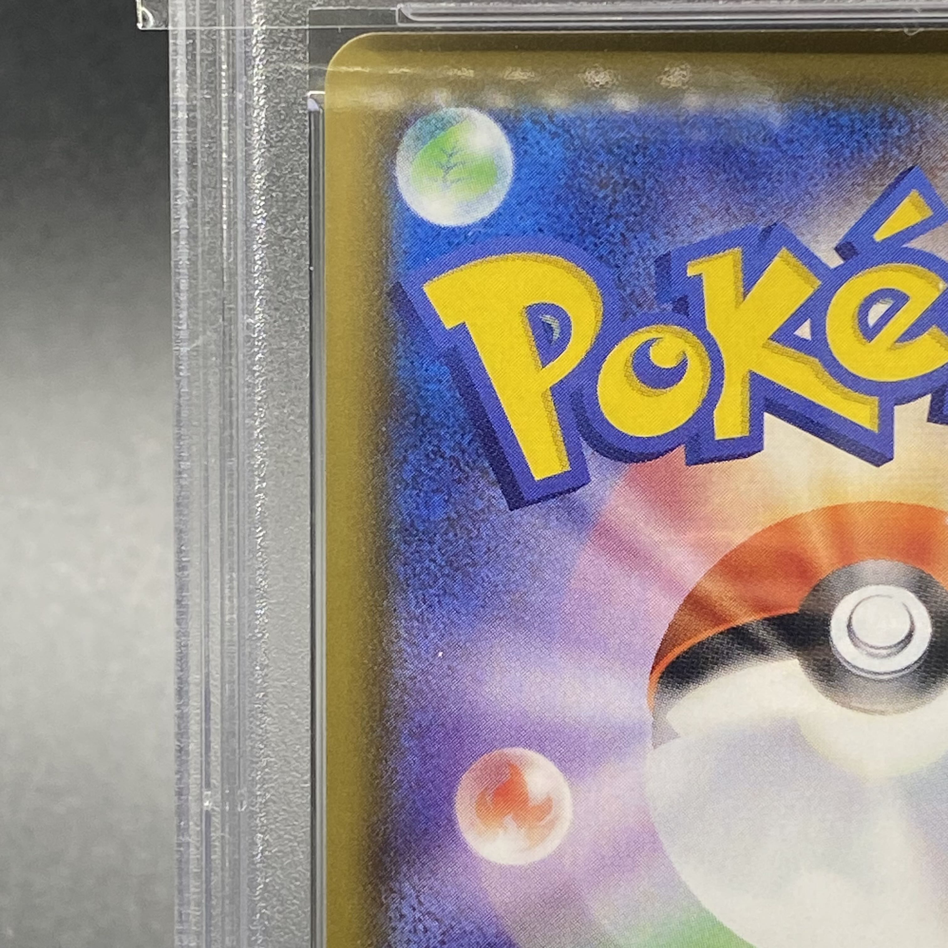 PSA10] LeafeonVMAX HR 089/069