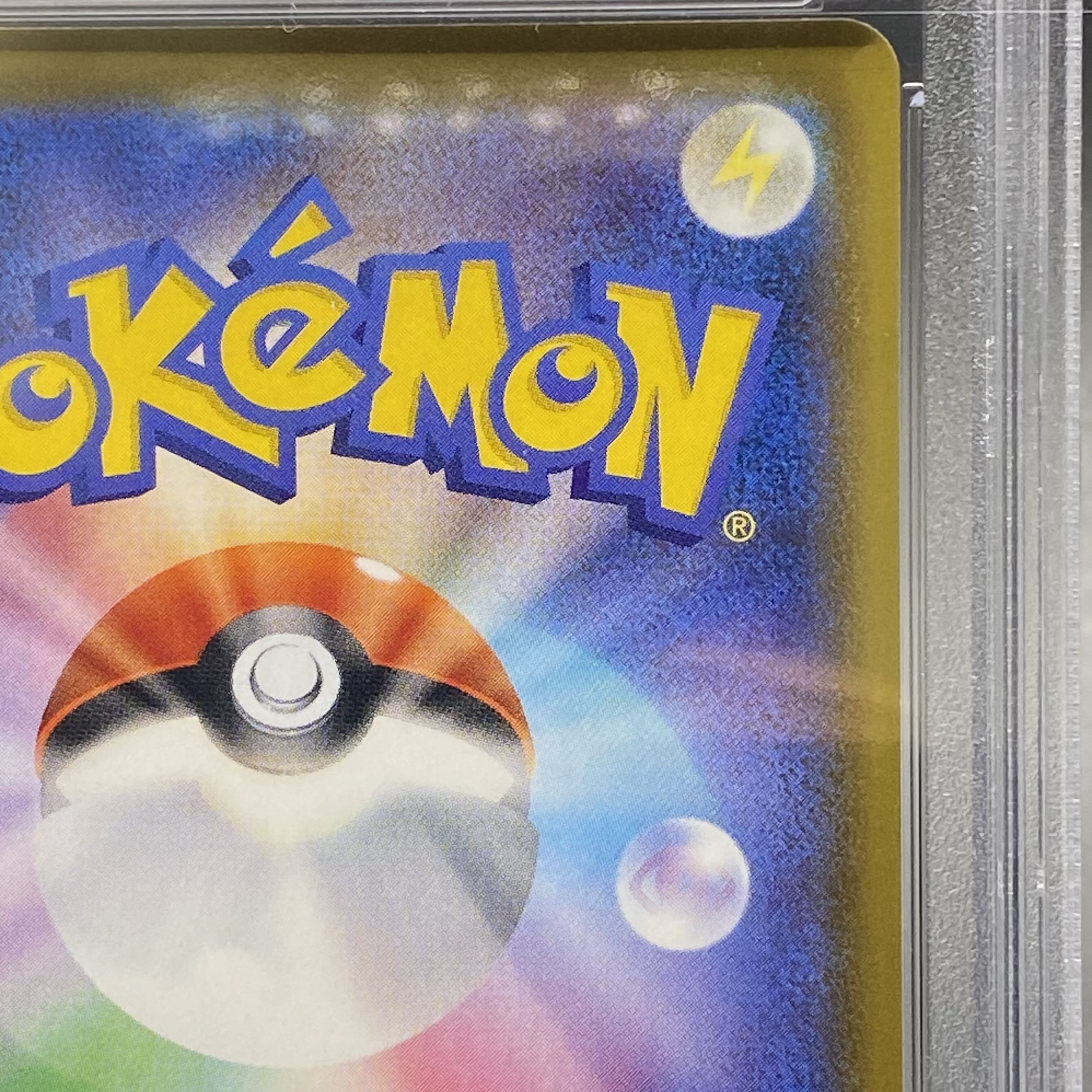 PSA10] LeafeonVMAX HR 089/069