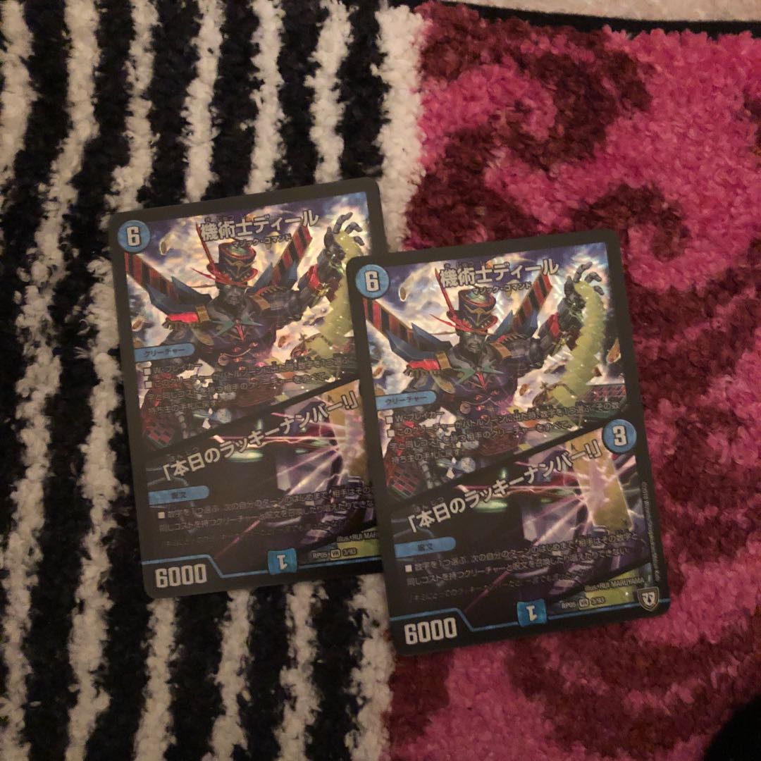 機術士ディール