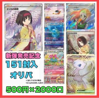 こちら注文ページになります