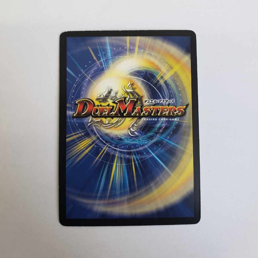 Death Phoenix, Avatar of Doom SR 24/70 Initial