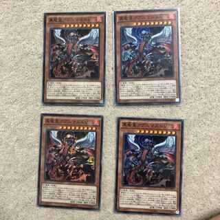 真竜皇アグニマズドV スーパー4枚