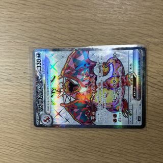 リザードンex SR 125/108