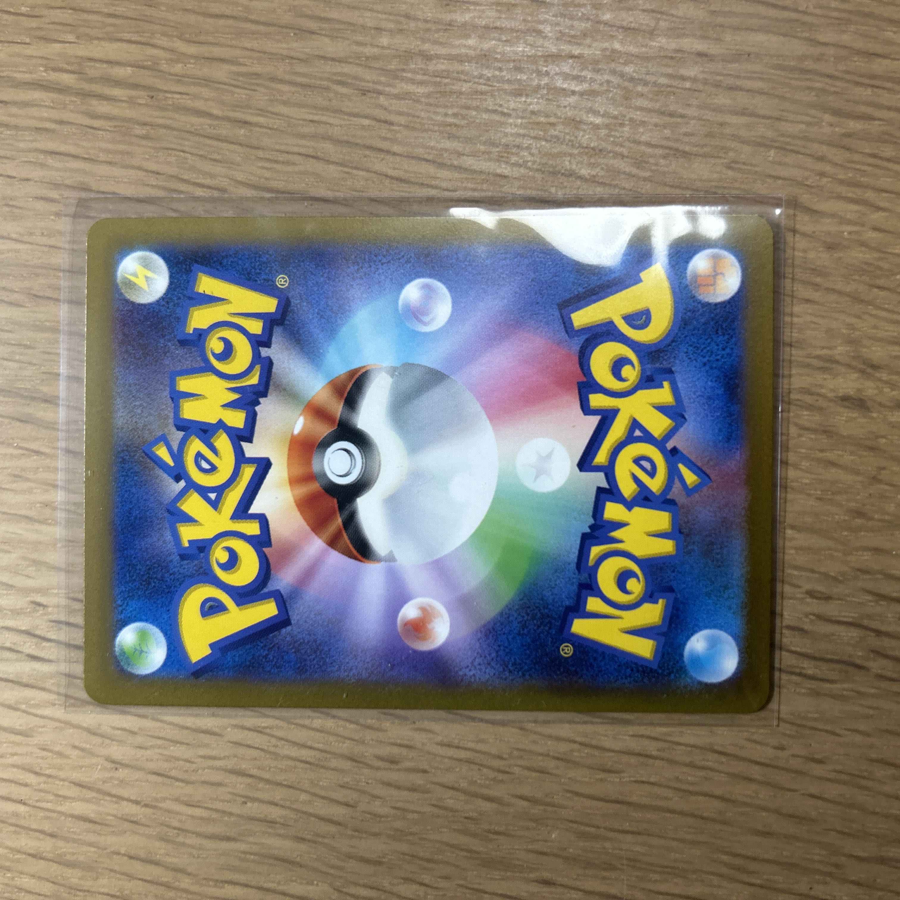 リザードンex SR 125/108