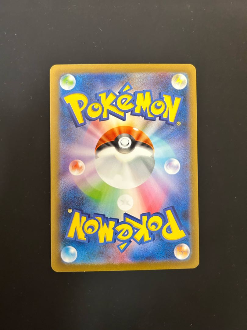 ブロロロームex SR 127/108