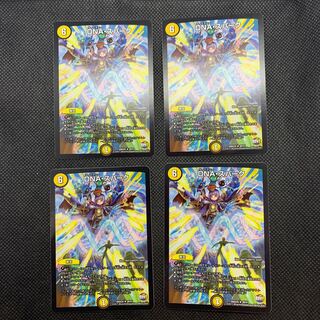 231 Mountain Room, set of 4 DNA/Spark