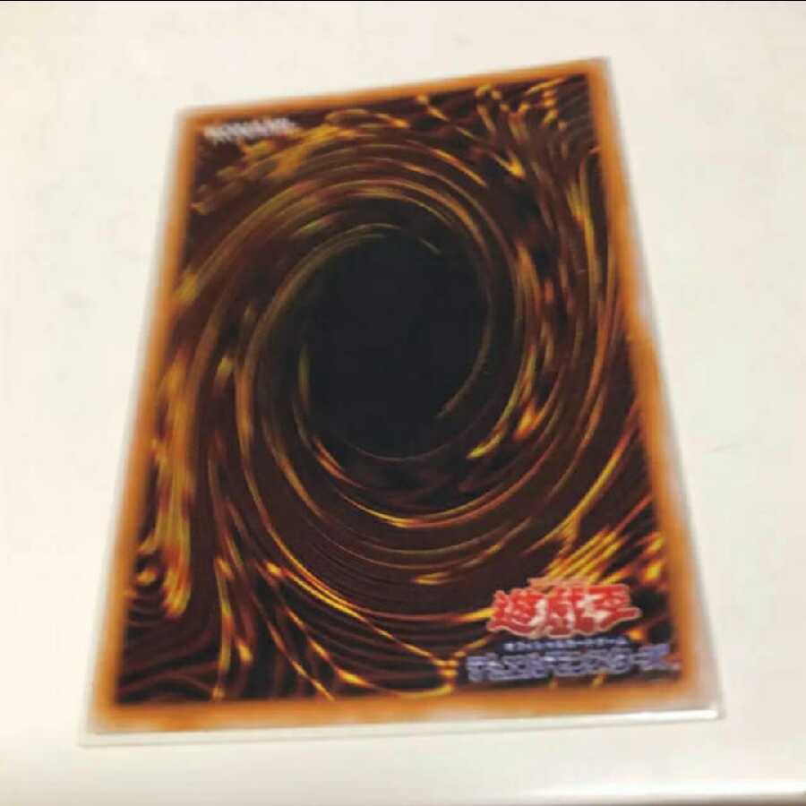 遊戯王 真紅眼の黒竜