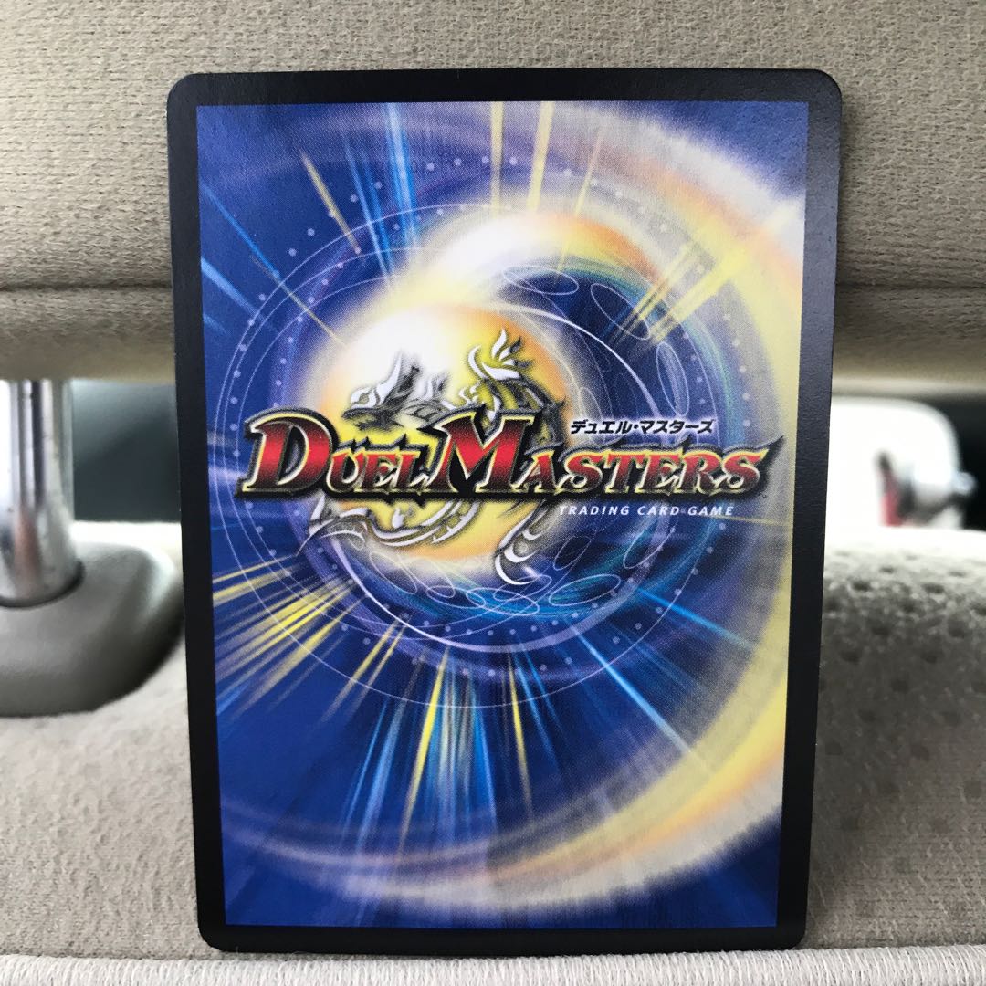 デュエマ　凄惨なる牙パラノーマル