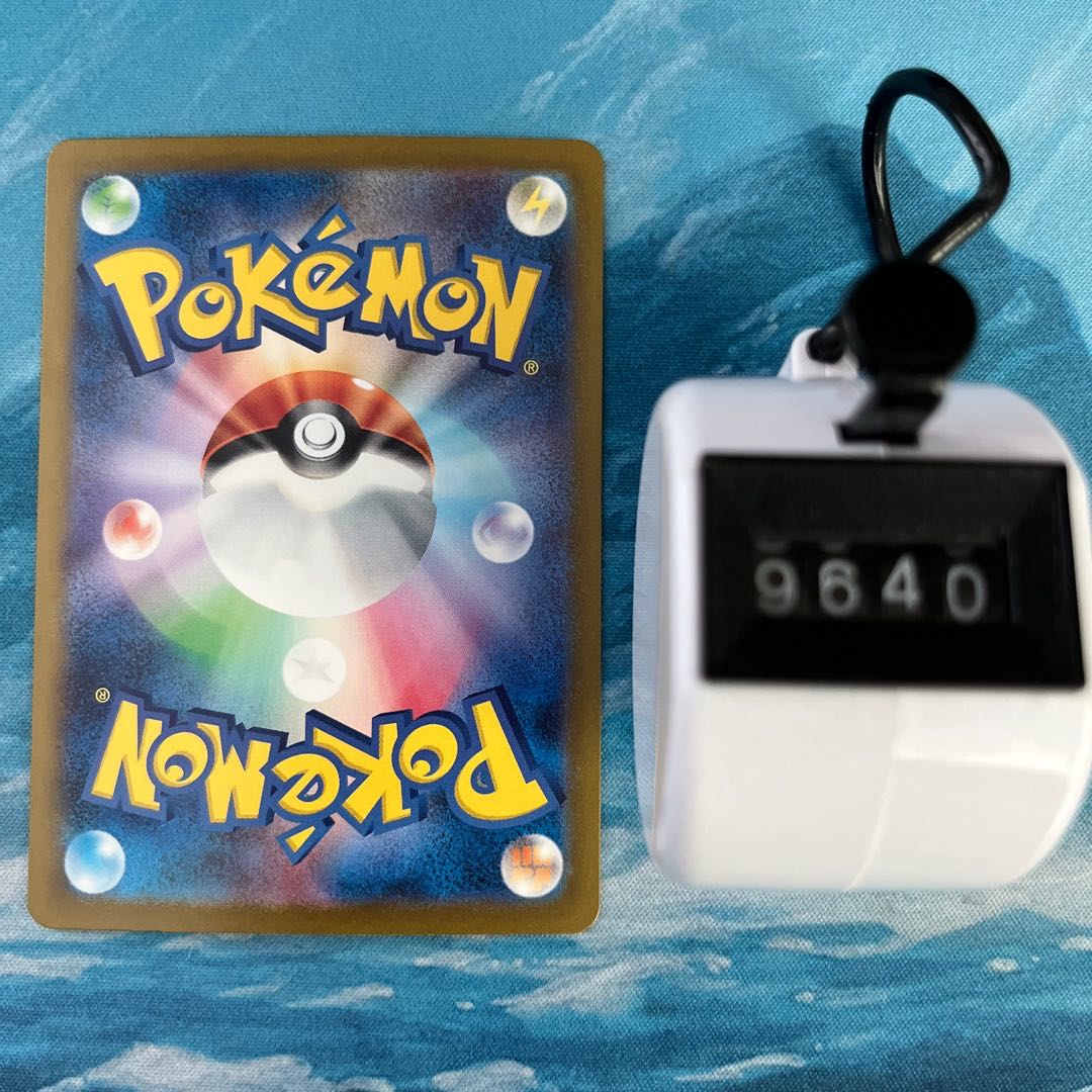 ポケカ 2枚 ビークインex