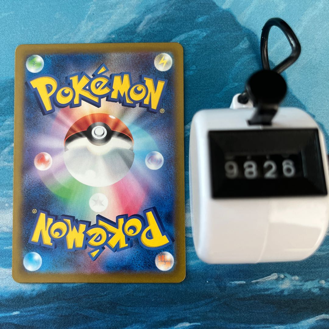 ポケカ 2枚 ビークインex