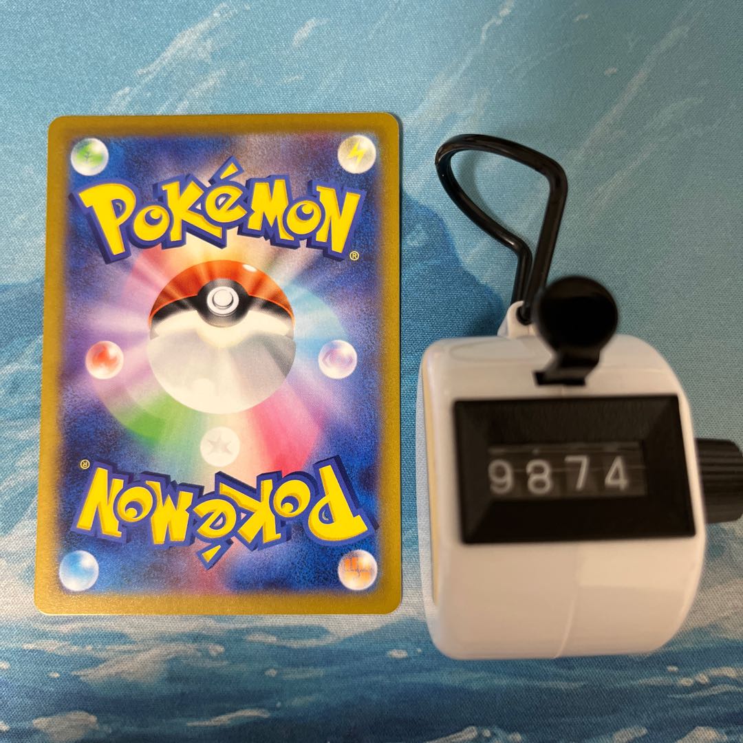 ポケカ 2枚 ドドゲザン