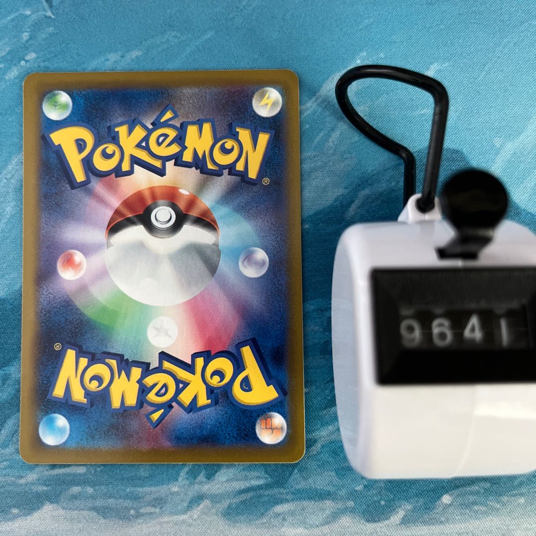 ポケカ 2枚 ドドゲザン