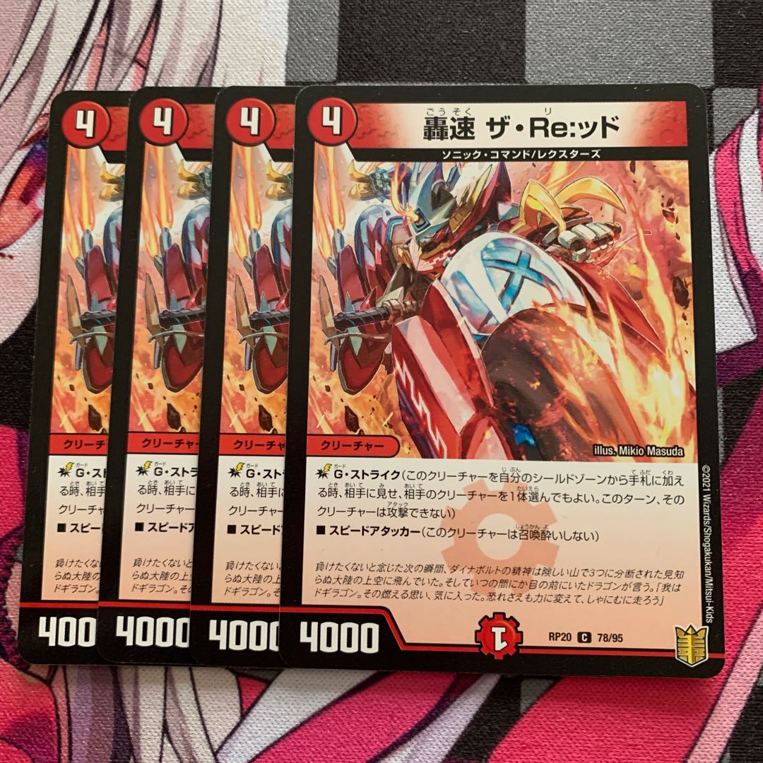 For the exclusive use of Mr. Naochu