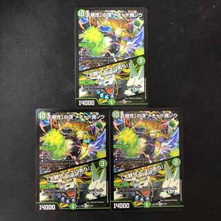 The "guts" summit mechade lump elephant/"The big boss, here I come!"