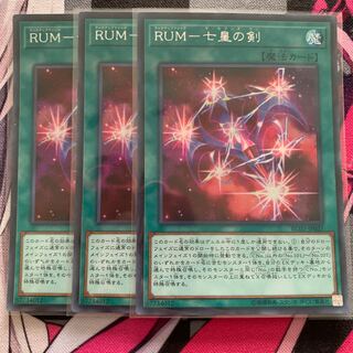 RUM-七皇の剣 シークレットレア JP037