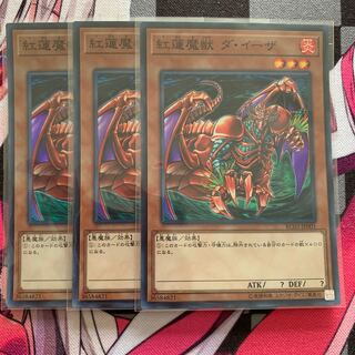 Gren Maju Da Eiza Super Rare JP001