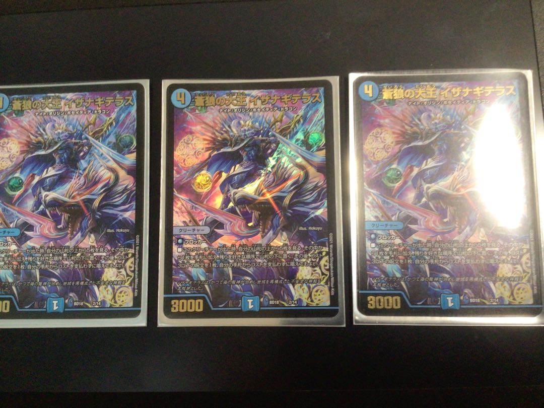 Isa Winona Terrace, Great King of the Blue Wolves BE2/BE10