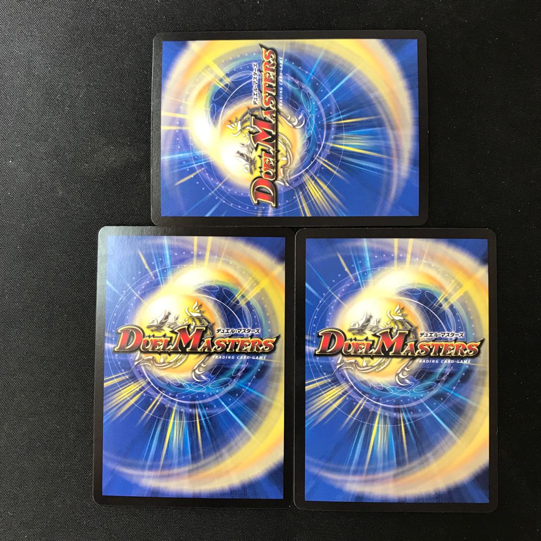 Meteor Gaiach Kaiser (Silver Treasure) SR TR7/TR10