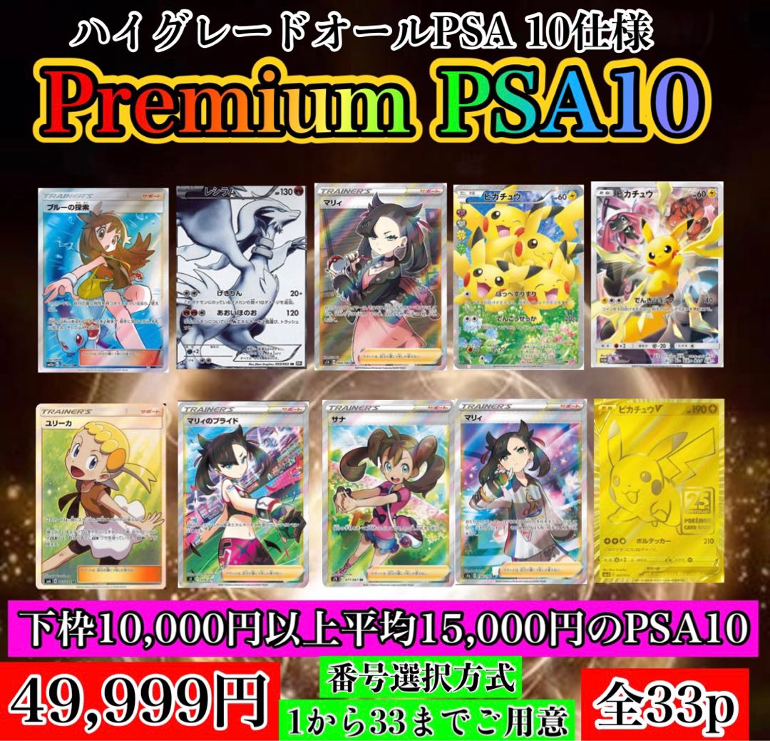 1P exclusively for Sergeant Shige