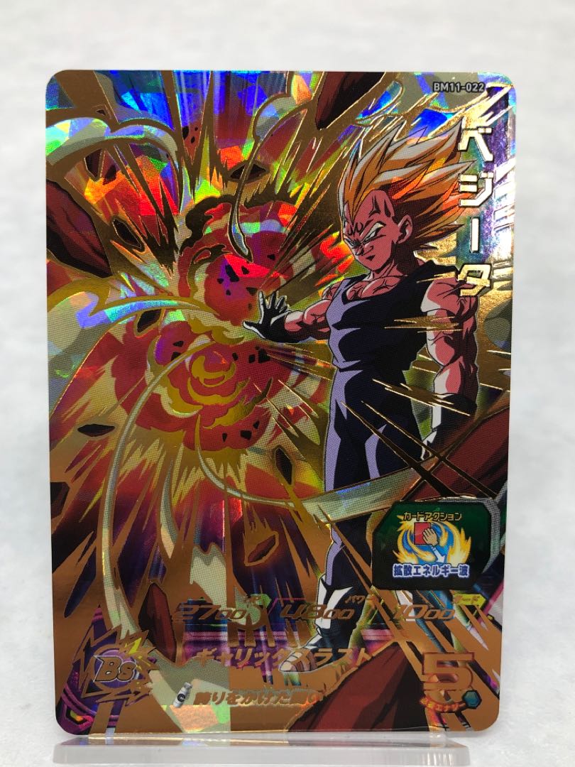 Super Dragon Ball Heroes Summary, set of 11