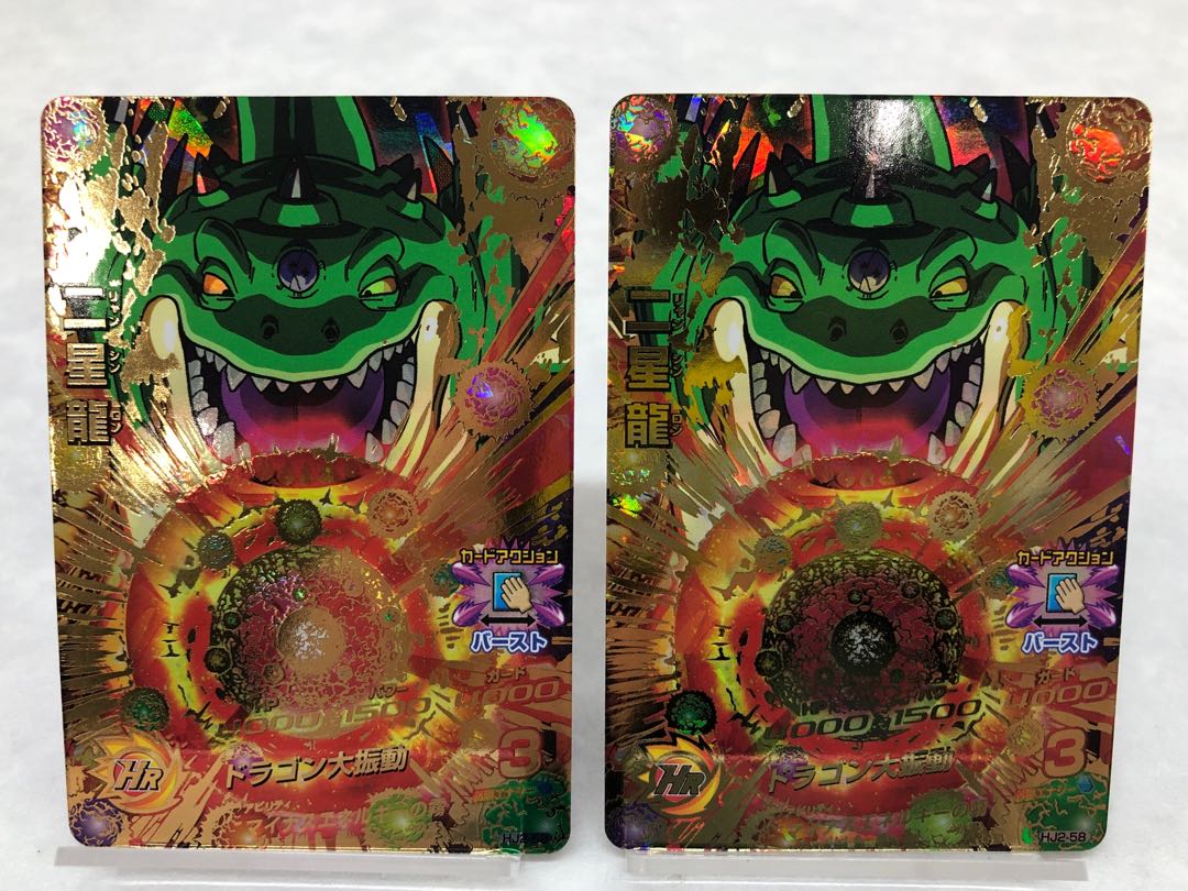 Super Dragon Ball Heroes Summary, set of 11