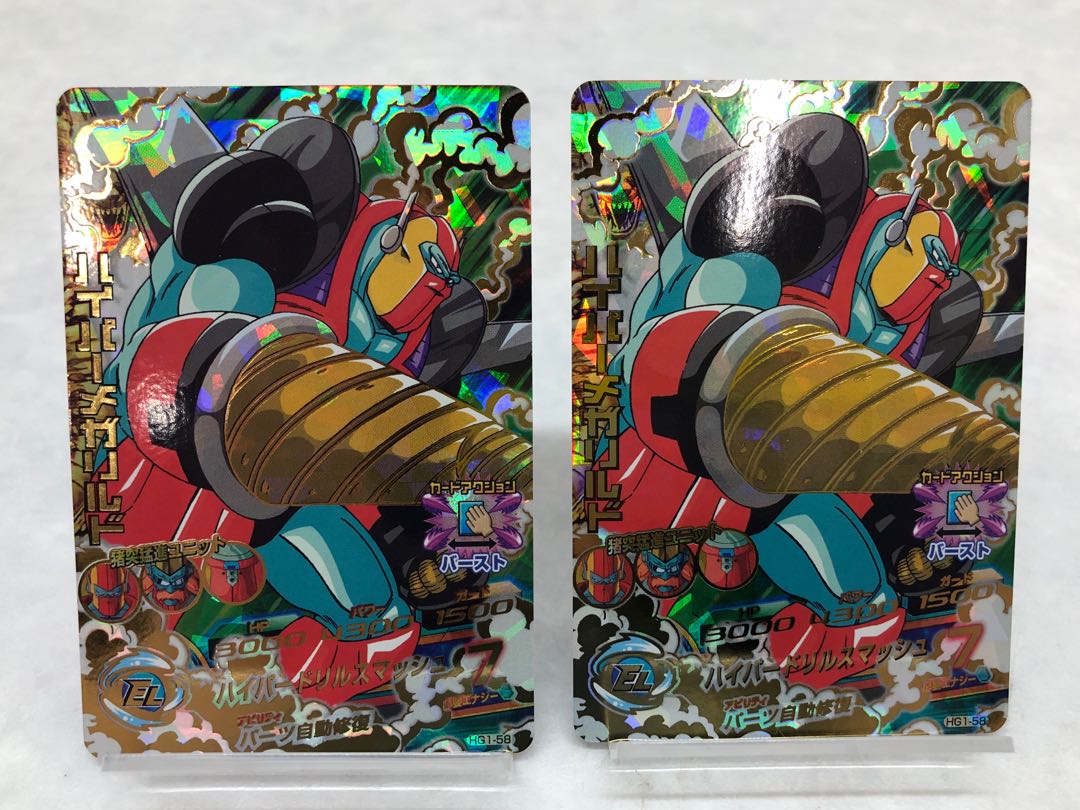 Super Dragon Ball Heroes Summary, set of 11