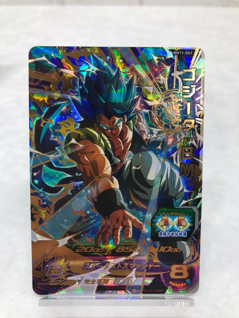 Super Dragon Ball Heroes Summary, set of 11