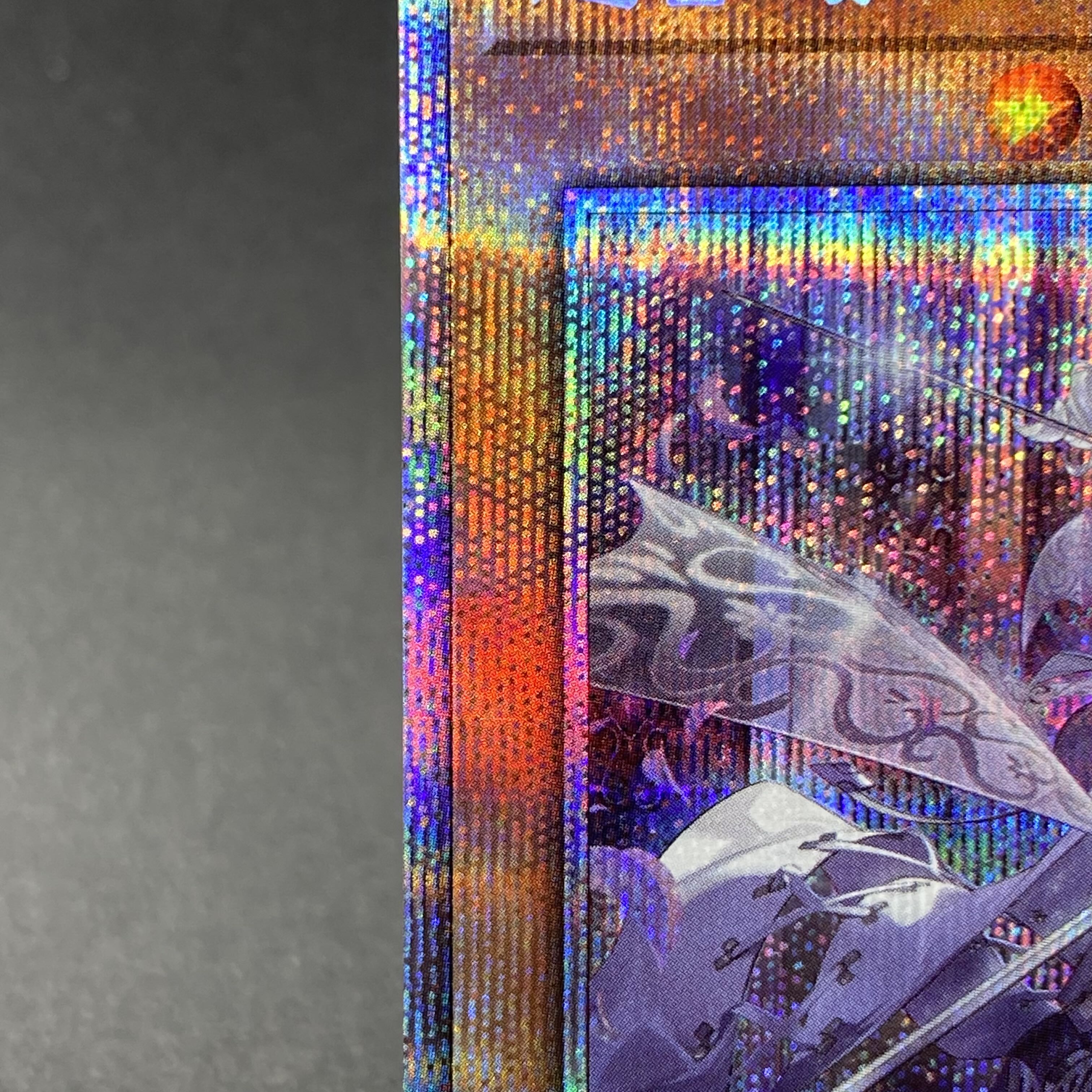 迷宮城の白銀姫 プリズマティックシークレットレア JP030