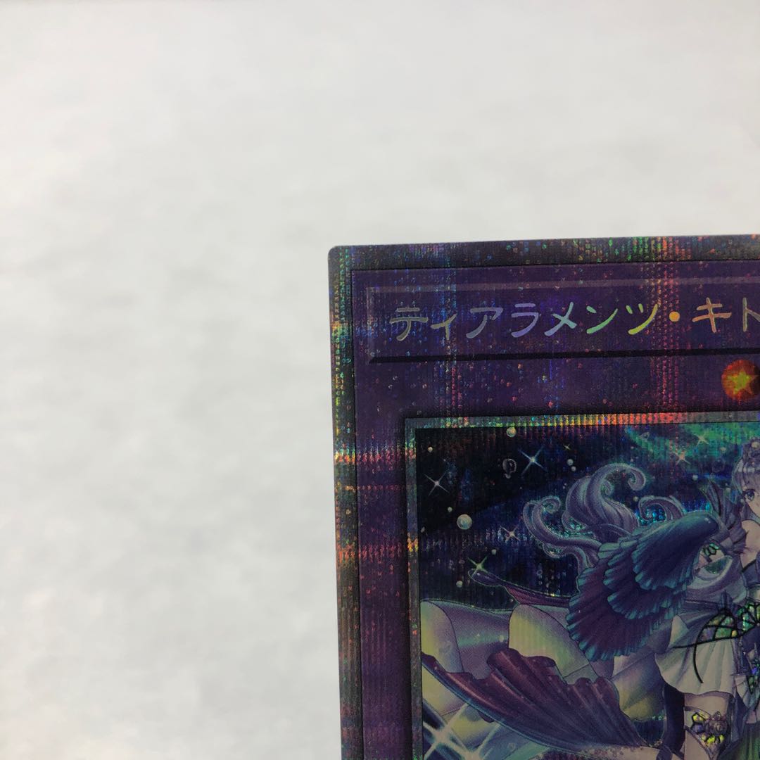 Yu-Gi-Oh Tearaments Kitokaros Prismatic Secret Rare POTE-JP042