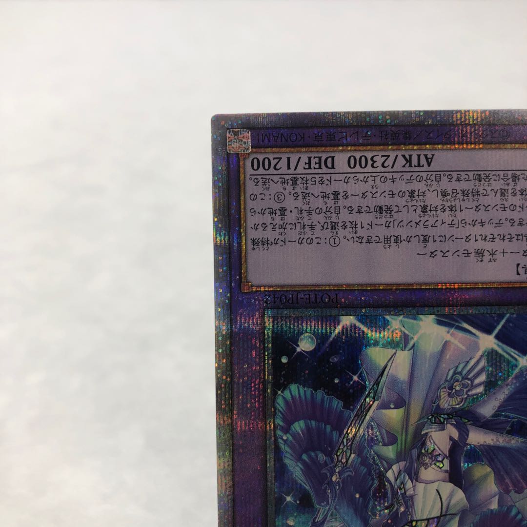 Yu-Gi-Oh Tearaments Kitokaros Prismatic Secret Rare POTE-JP042