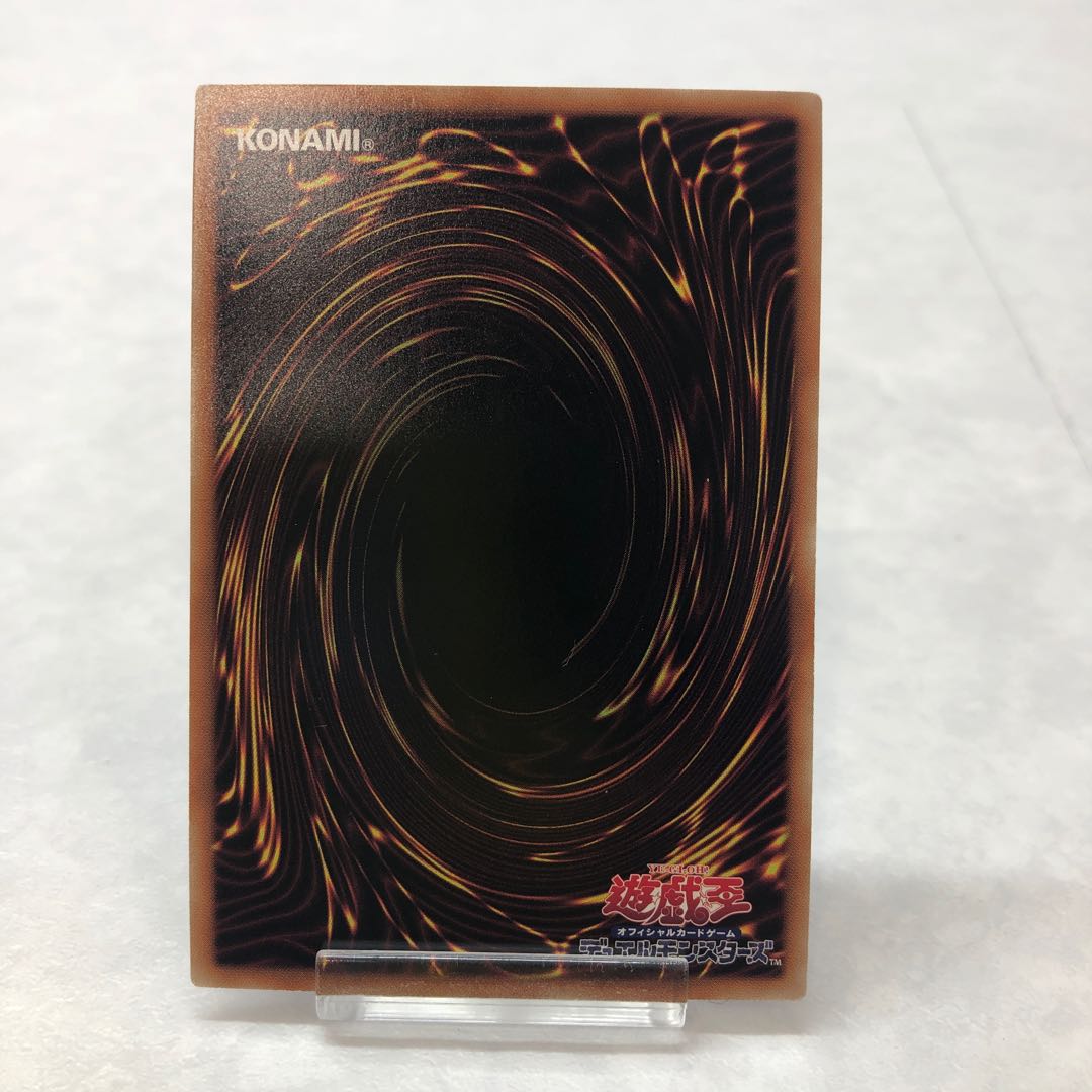 Yu-Gi-Oh Tearaments Kitokaros Prismatic Secret Rare POTE-JP042