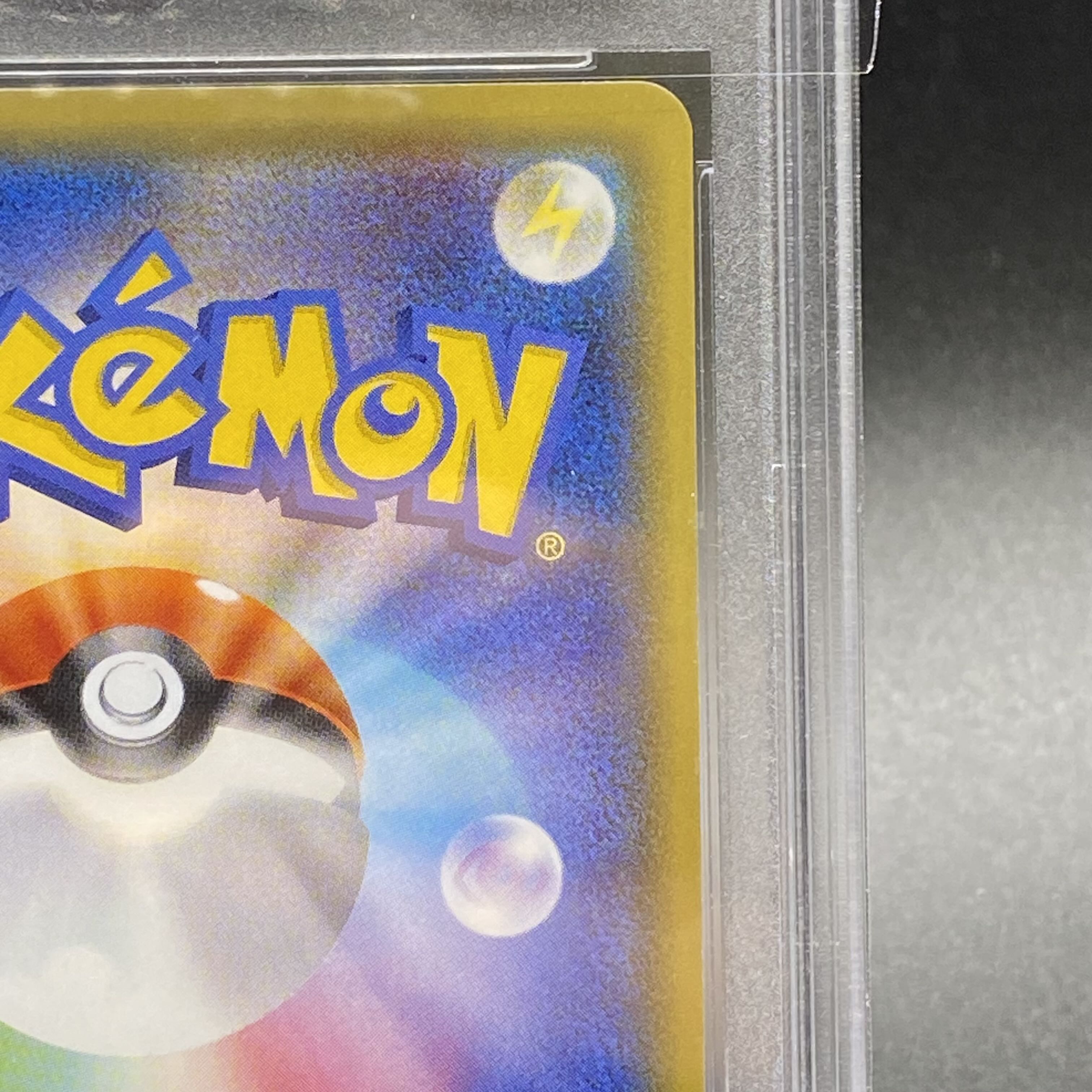 PSA10] Acerola SR 056/049