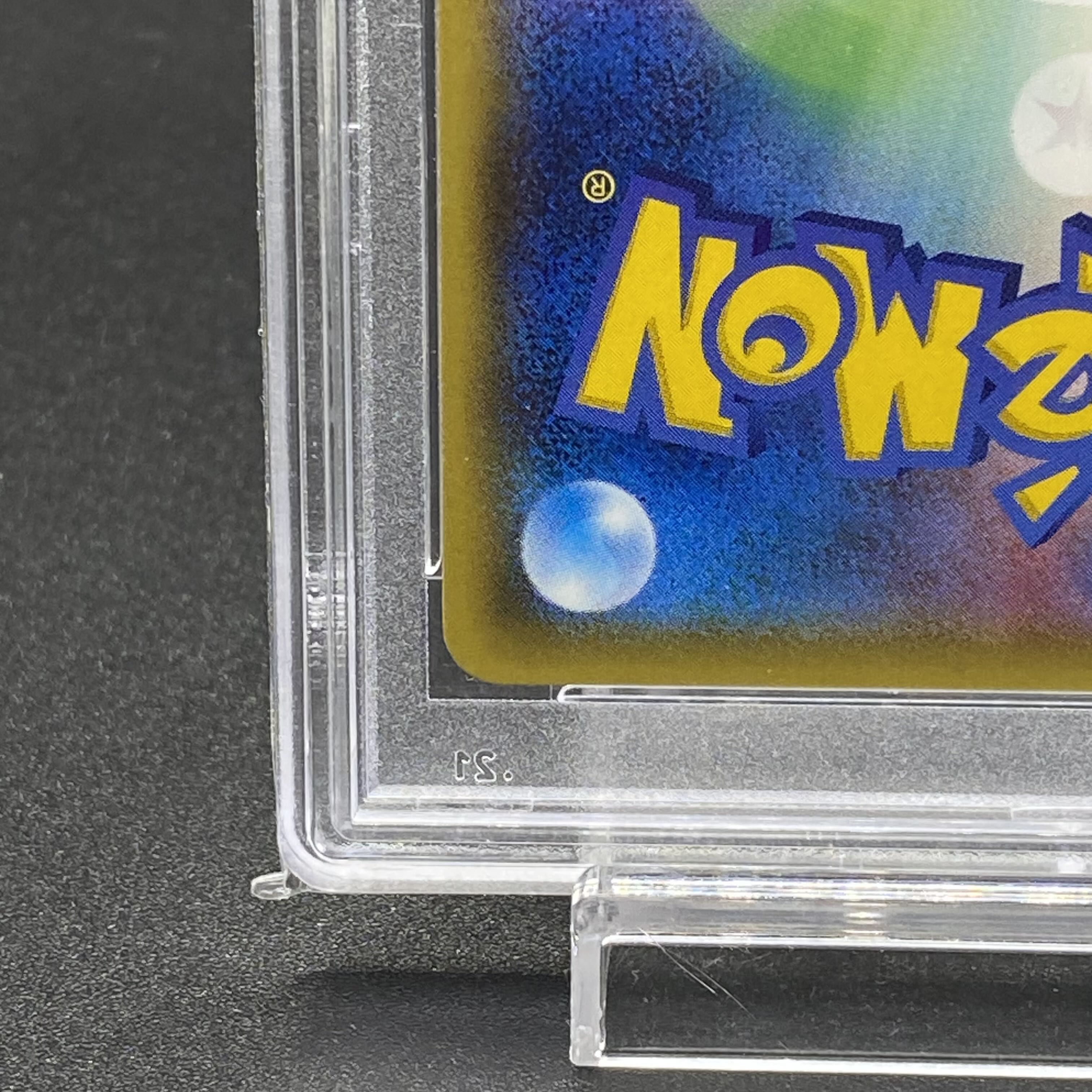 PSA10] Acerola SR 056/049