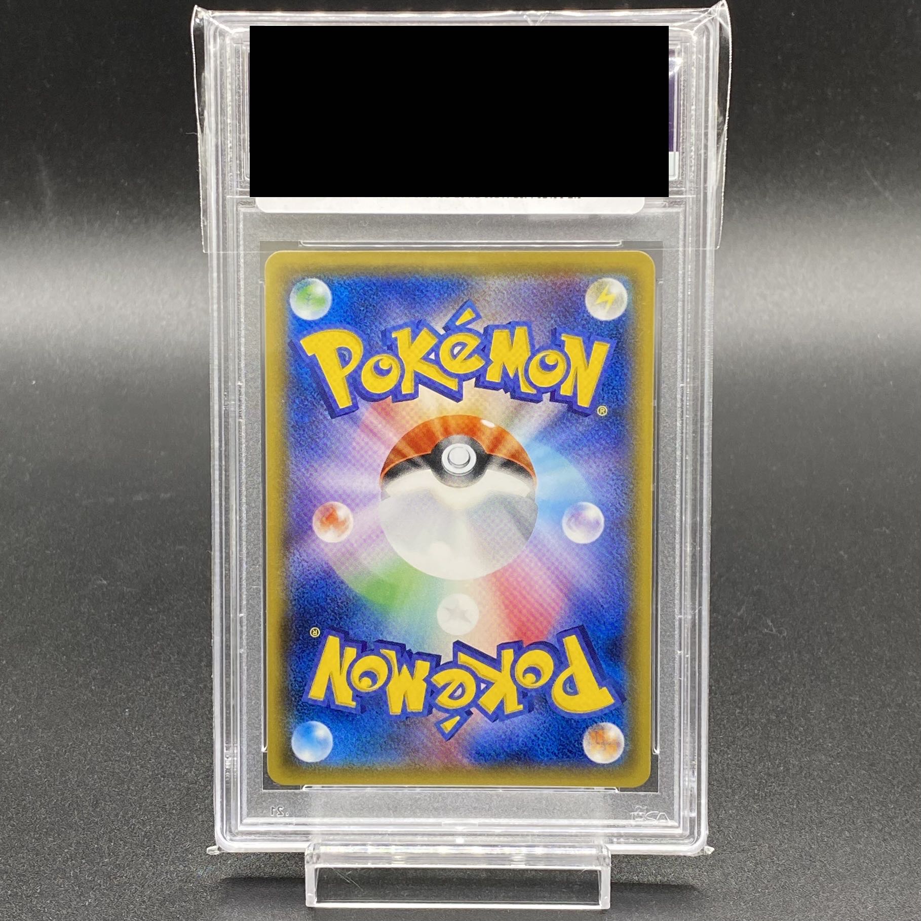 PSA10] Acerola SR 056/049