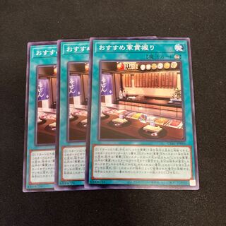 Recommended Gunkan Nigiri Normal JP066 3pcs