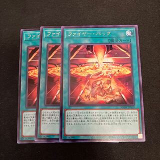 Moltres, Buck Rare 3 sheets