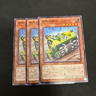 Infinite Launch Low Drawer Normal JP022 3 copies